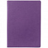 Ежедневник Romano, недатированный, фиолетовый, без ляссе